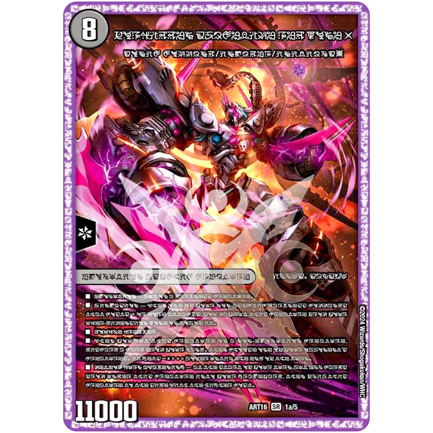 DMART16】 神アート 禁断 ~封印されしアート~