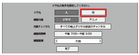 予約していない番組が勝手に（自動で）録画されてしまいます。 Q＆A