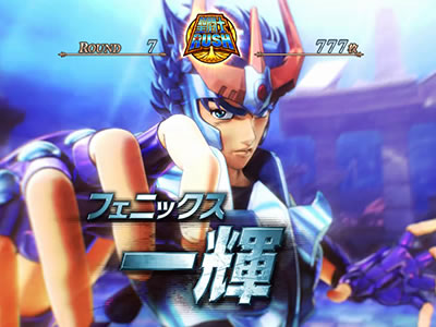 パチスロ聖闘士星矢 海皇覚醒Special｜青銅VS海将軍激闘｜パチマガスロマガ