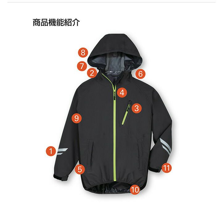 レインスーツ 上下セット 合羽 自重堂 83007 ストレッチ 透湿防水 反射