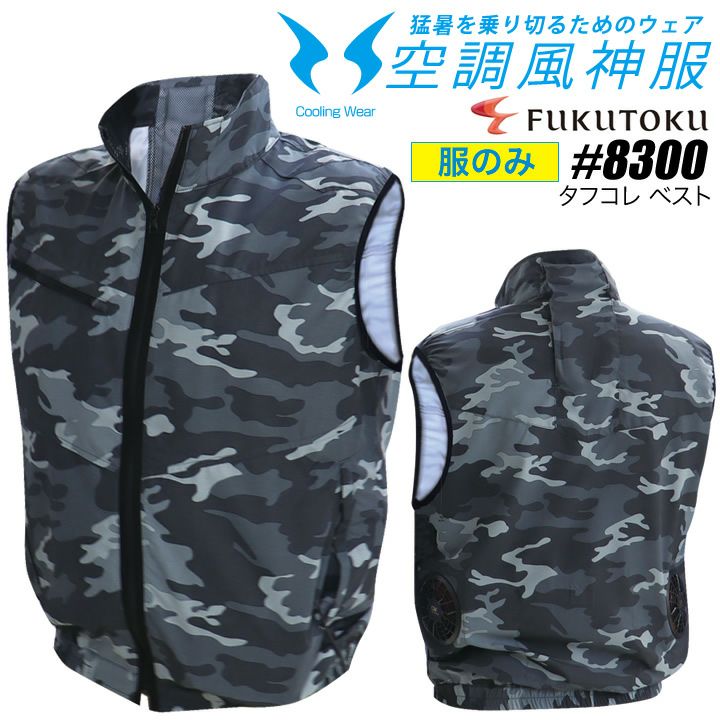 000000003006-01-l.jpg?t=