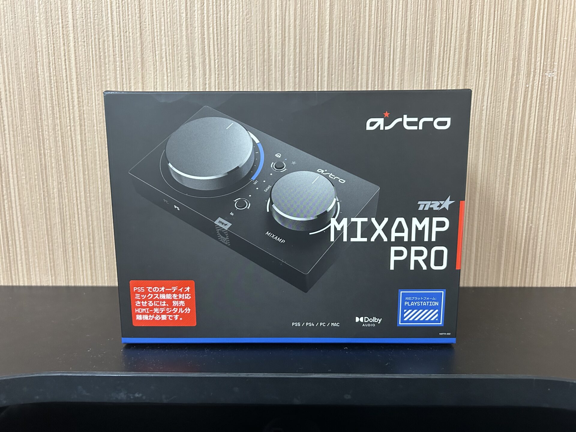ASTRO MIXAMP PRO TR」レビュー