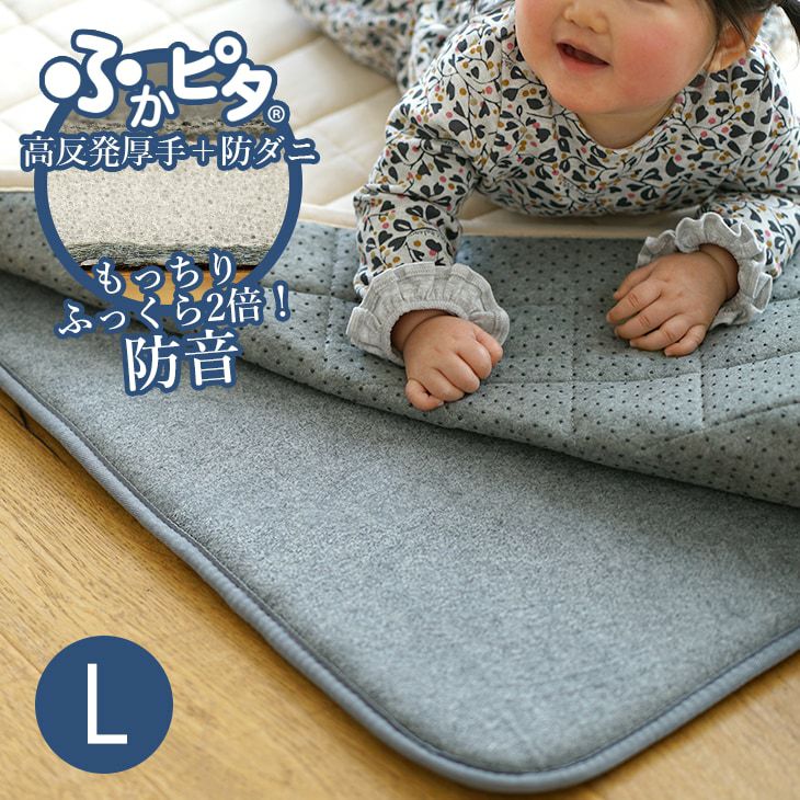 ふかふか 下敷き専用 ラグ ふかぴた高反発 (PLUS[厚手]170×230cm