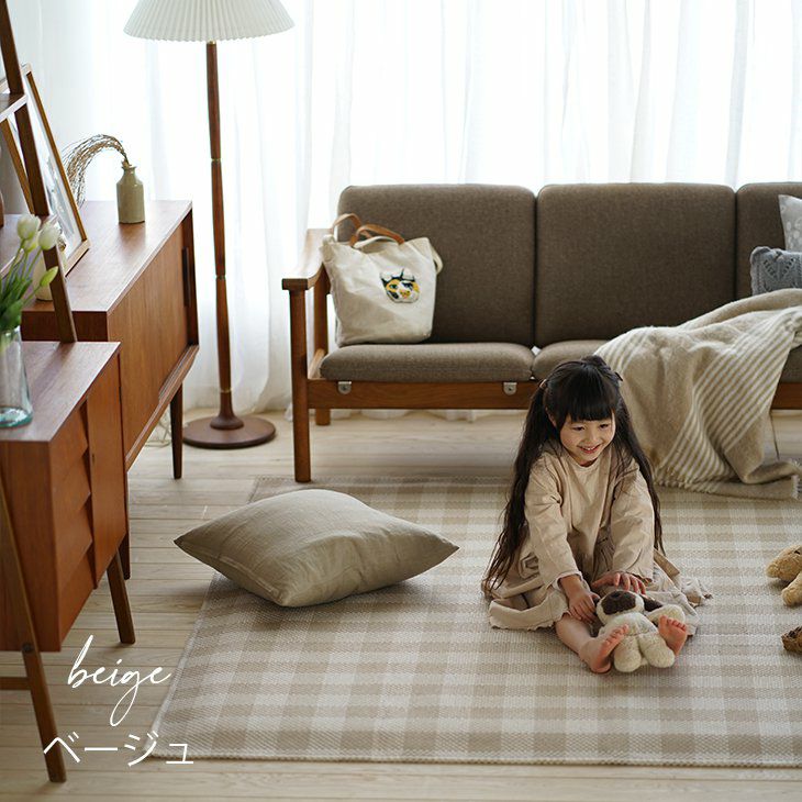 洗える 軽量ラグ ブロックチェック (130×185cm) | cucan ネットショップ