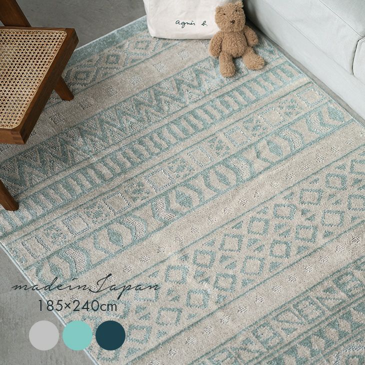 新生活特集 -- ラグ -- | クーカンネットショップ