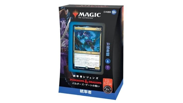 MTG】バルダーズゲートの戦い統率者デッキ4種類の新規収録カードまとめ