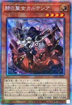 遊戯王】ダークウィングブラストBOX開封！プラスワンプリシクや当たり