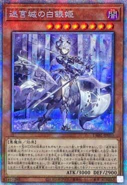 遊戯王】ダークウィングブラストBOX開封！プラスワンプリシクや当たり