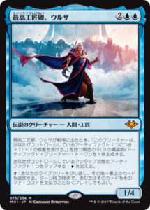 MTG】絵違いイラストがとてもレア！プレーンシフトのおすすめFoil