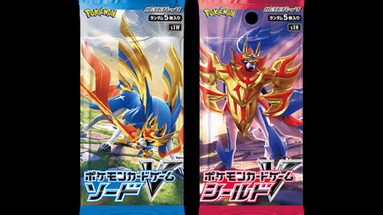 ポケモンカードゲーム】拡張パックシールド1BOX開封してみた結果