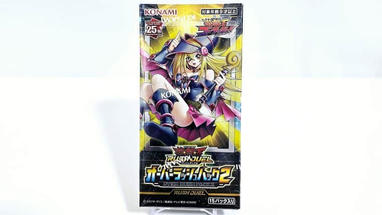 遊戯王ラッシュデュエル】オーバーラッシュパック2の封入内容や当たり