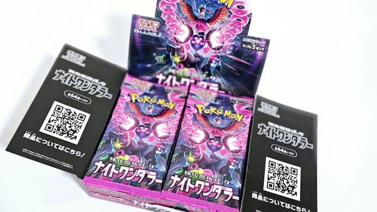 ナイトワンダラーの当たりカードやBOX開封内容【ポケモンカード強化