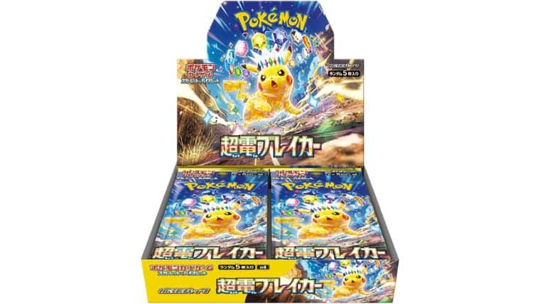 ポケカ】超電ブレイカーの封入率や当たりカードまとめ！ピカチュウexや