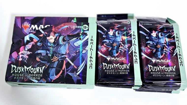MTG】1％を引き当てろ！ダスクモーン：戦慄の館コレクターブースター