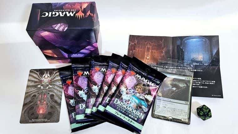 MTG】ダスクモーン：戦慄の館プレイリリースパックの内容を実際に開封