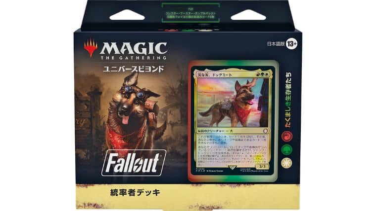 MTG】統率者 Fallout デッキ4種セット MTG Fallout 統率者デッキ 日本