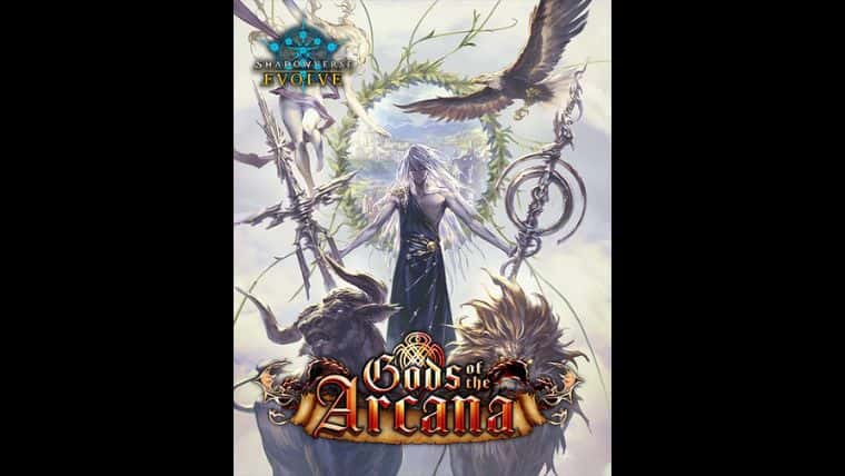 Gods of the Arcanaシリアル入りカード収録！URやリーダーカード情報