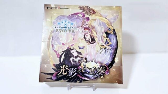 シャドバエボルヴ】光影の二重奏BOX封入内容！URやリーダーなど当たり