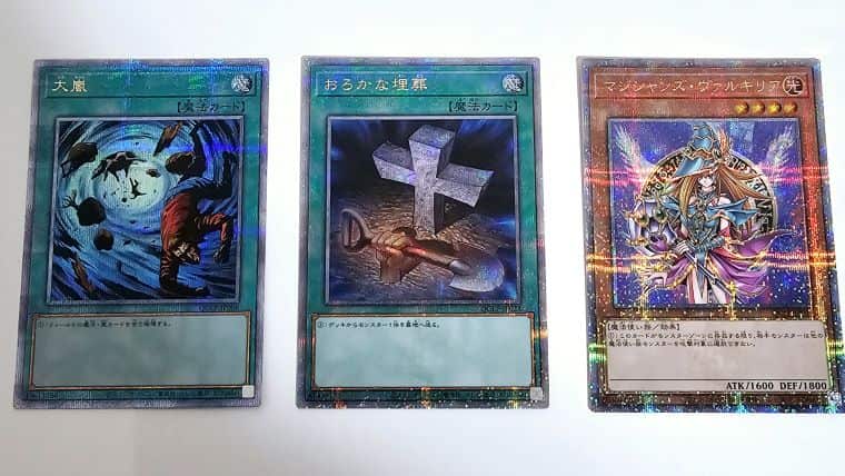 遊戯王OCG】QUARTER CENTURY LIMITED PACKを3BOX開封したらウルトラな
