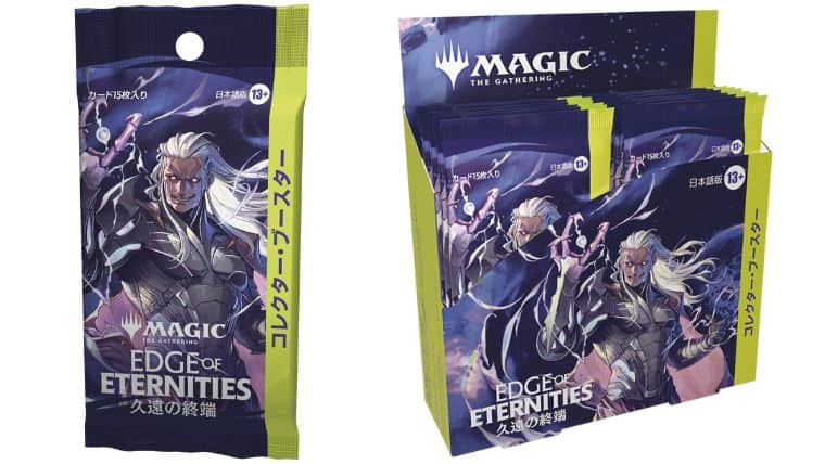 MTG】久遠の終端コレクターブースター限定ジャパンショーケース10種類