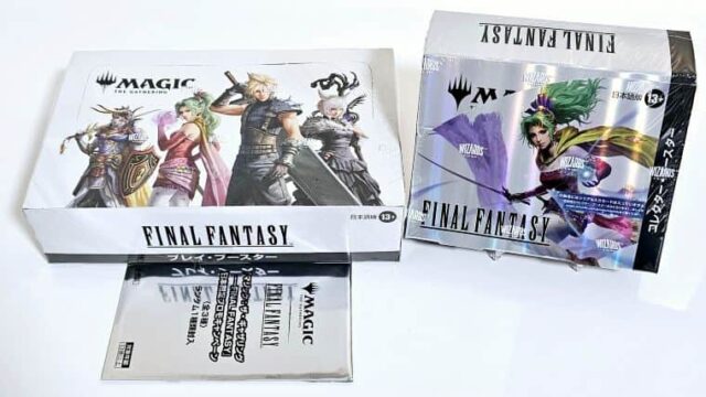 MTG】FFコラボのプレイブースターBOXとコレクターブースターBOXを開封