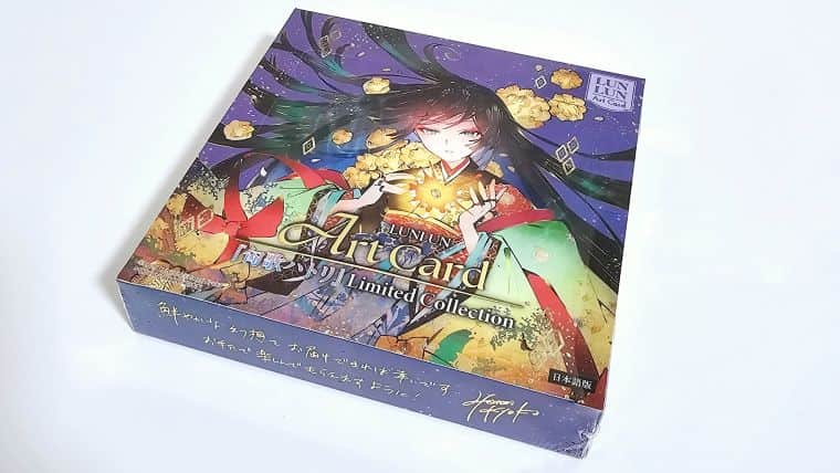 匈歌ハトリArt Card BOX開封】先生の美麗アートがカードになって登場