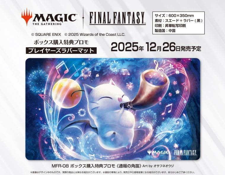 mtg 世界選手権 スリーブ2個 mtg 世界選手権 スリーブ2個