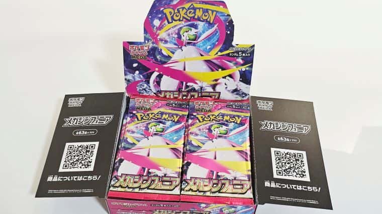 ポケカ】メガブレイブとメガシンフォニアの当たりカードの封入率は