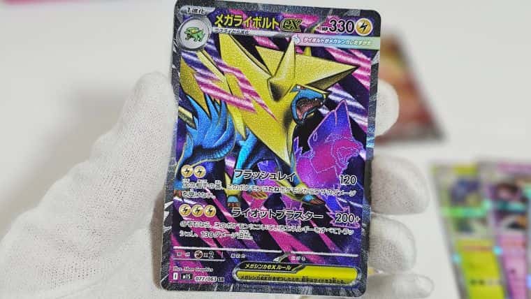 ポケカ】メガブレイブとメガシンフォニアの当たりカードの封入率は