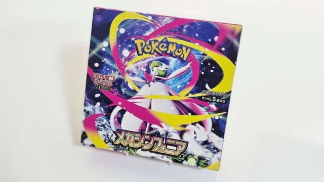 ポケカ】メガブレイブとメガシンフォニアの当たりカードの封入率は