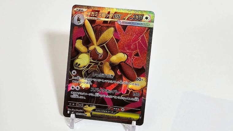 ポケカ】拡張パック「インフェルノX」のBOX開封！メガリザードンXが