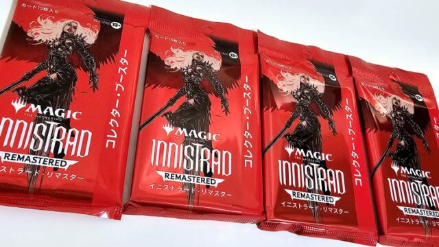 MTG】イニストラード・リマスターコレブパック開封！収録当たりカード