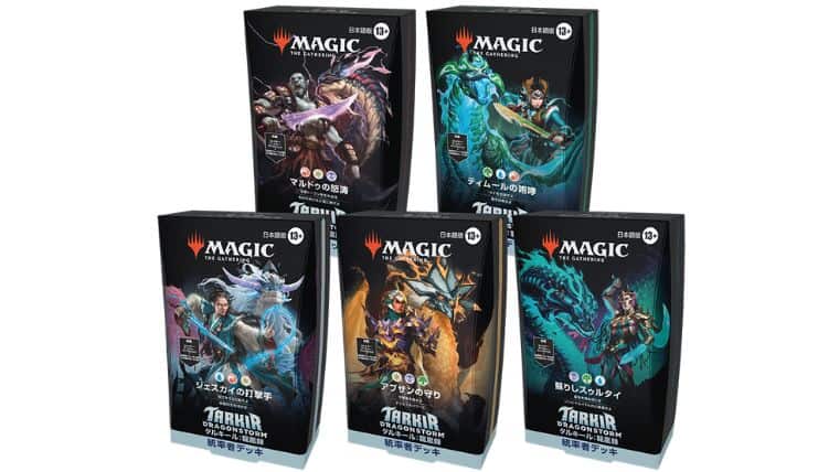 MTG】タルキール：龍嵐録の統率者デッキ5種類まとめ！氏族と精霊龍の3