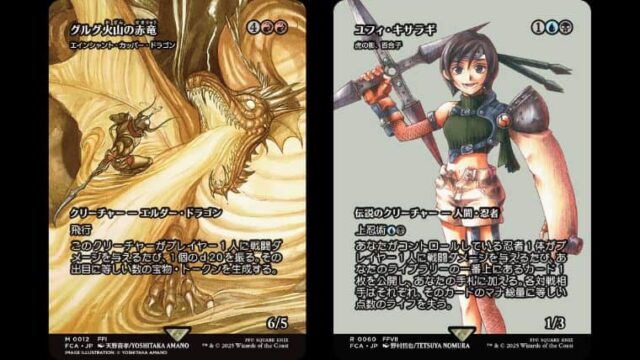 FINAL FANTASY・継承史カード』まとめ マジック：ザ・ギャザリングとFF