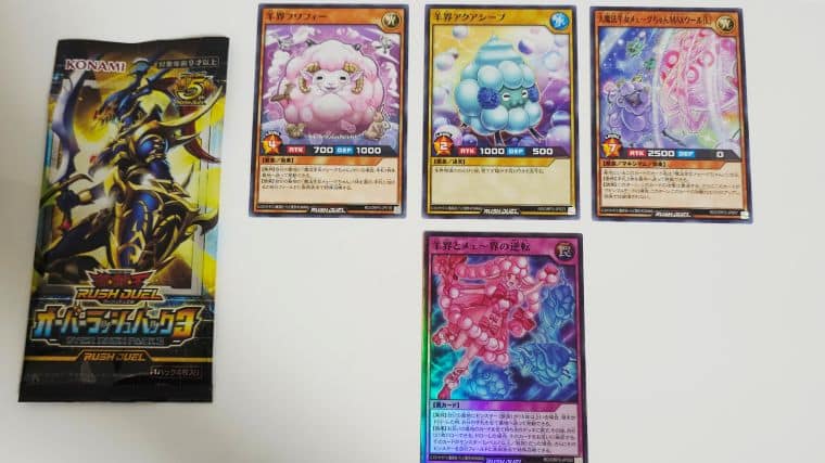 遊戯王ラッシュデュエル】オーバーラッシュパック3のBOXを開封！カオス