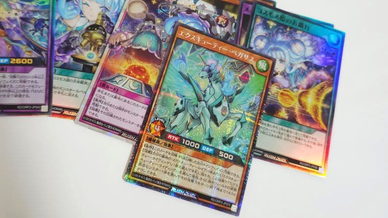 遊戯王ラッシュデュエル】オーバーラッシュパック3のBOXを開封！カオス