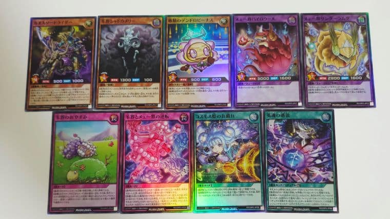 遊戯王ラッシュデュエル】オーバーラッシュパック3のBOXを開封！カオス