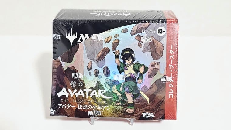 MTG】アバター伝説の少年アン「コレクターブースターBOX」開封した内容