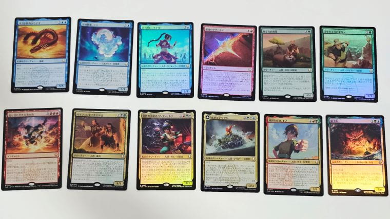 MTG】アバター伝説の少年アン「コレクターブースターBOX」開封した内容