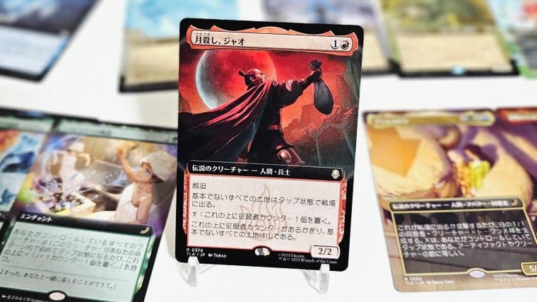 MTG】アバター伝説の少年アン「コレクターブースターBOX」開封した内容