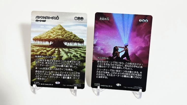 MTG】アバター伝説の少年アン「コレクターブースターBOX」開封した内容