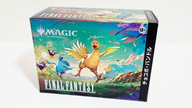 MTG】FINAL FANTASY チョコボバンドル開封した結果！内容まとめ