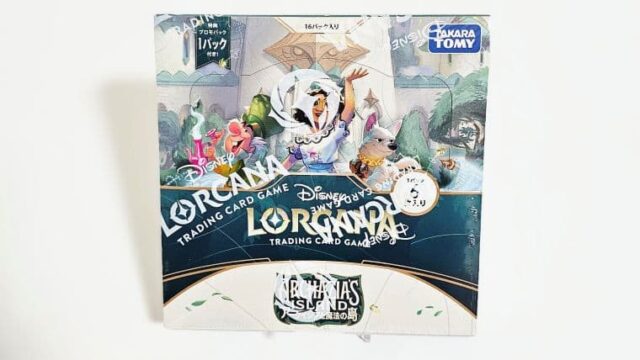 ロルカナ】アーケイジアと魔法の島のBOXを開封してみた結果｜CUBEの部屋