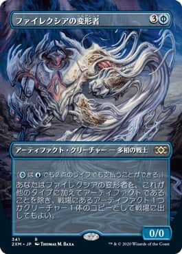 MTG】ダブルマスターズ拡張アート発売後価格ランキング｜CUBEの部屋