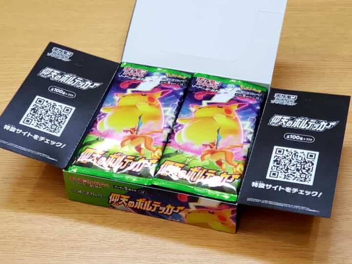 ポケカ】仰天のボルテッカー1BOX開封！当たりカードは何？｜CUBEの部屋