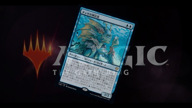 MTG】タッサの神託者が注目カードに！ゲーム勝利効果がやはり強い