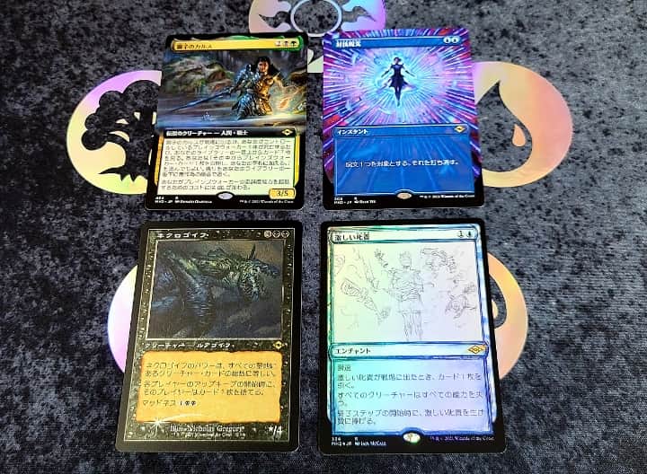 MTG】モダンホライゾン2のコレクターブースターBOX開封！高額パック