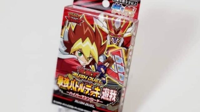 遊戯王ラッシュデュエル】最強バトルデッキのボーナスカードに低確率で