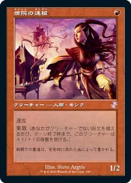 MTG】時のらせんリマスター旧枠Foilが超貴重！当たりカードは何