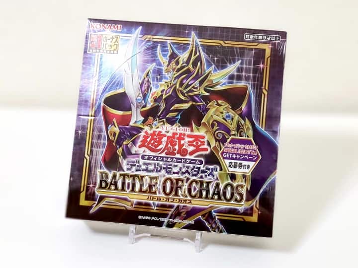 遊戯王OCG】バトルオブカオスのBOX開封した時の封入内容や当たりカード